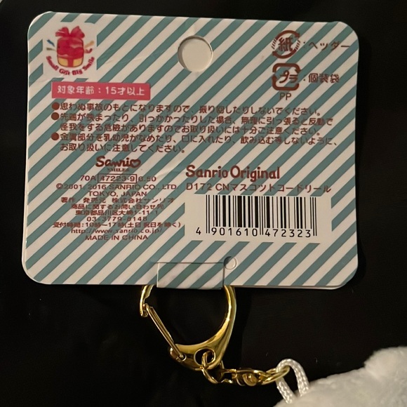 Cinnamoroll mini plush charm -NWT - Picture 5 of 7